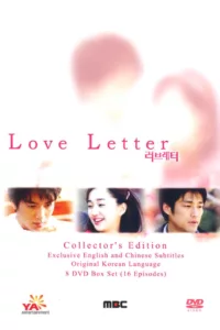 Love Letter is a 2003 South Korean television series starring Jo Hyun-jae, Soo Ae and Ji Jin-hee. It aired on MBC from February 10 to April 1, 2003 on Mondays and Tuesdays at 21:55 for 16 episodes. This drama revolves […]