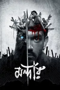 Power corrupts. And the pursuit of power devastates. As the battle for Geilpur reaches its peak, thirst for power overpowers human conscience in this tragic tale of greed, lust and prophecies!   Bande annonce / trailer de la série Mandaar […]