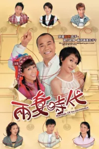 Marriage of Inconvenience is a TVB modern drama series broadcast in November 2007 .   Bande annonce / trailer de la série Marriage of Inconvenience en full HD VF https://www.youtube.com/watch?v= Date de sortie : 2007 Type de série : Comédie […]