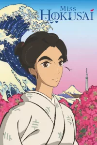 films et séries avec Miss Hokusai