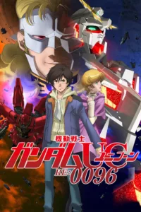 Mobile Suit Gundam Unicorn RE:0096 en streaming