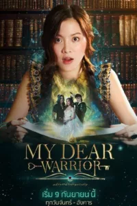 Sky is beautiful single female astronomer at a planetarium and has received a gift: a thick wooden-covered book and magic pen from Vanda, her aunt who has been taking care of Sky since childhood and is a crazy writer who […]