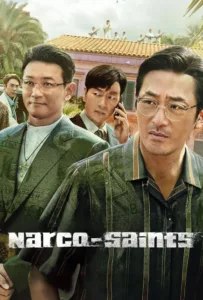 Narco-Saints en streaming