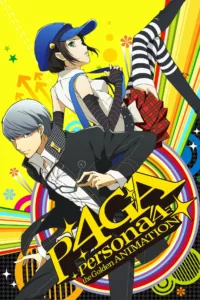 Persona 4 : The Golden ANIMATION en streaming