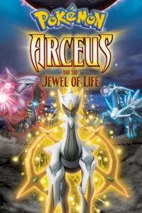 Ce film met en avant pour la première fois à l’écran le Pokémon légendaire Arceus, qui serait à l’origine du monde. Nos 3 héros arrivent dans la région de Michina et s’arrêtent pour faire une pause dans la rivière en […]
