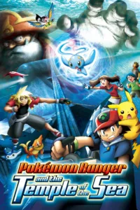Pokémon Ranger et le Temple des Mers en streaming