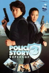 Police Story 3 : Supercop en streaming