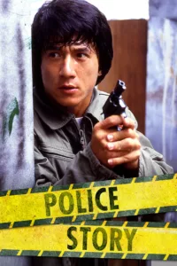 films et séries avec Police Story