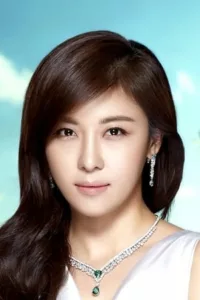 Ha Ji-won en streaming