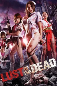 Rape Zombie Lust of the Dead en streaming