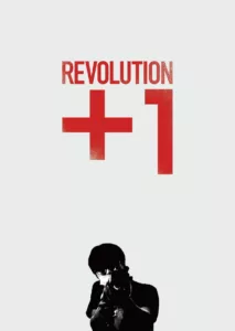 Masao Adachi’s first new film in six years that secretly started filming at the end of August. About the life of Tetsuya Yamagami, suspected assassin of former Prime Minister Shinzo Abe.   Bande annonce / trailer du film Revolution+1 en […]