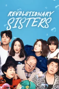 Amid their parents’ divorce, three sisters are plunged into uncertainty when their mother is murdered and the family is cast under a cloud of suspicion.   Bande annonce / trailer de la série Revolutionary Sisters en full HD VF Date […]