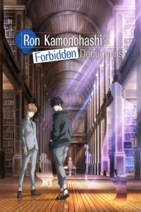Ron Kamonohashi’s Forbidden Deductions en streaming