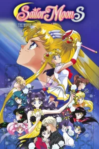 Sailor Moon S – Le Film en streaming