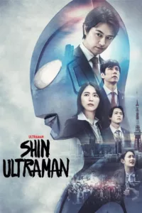 films et séries avec Shin Ultraman