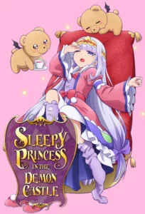 Sleepy Princess in the Demon Castle en streaming