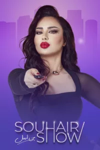 Souhair Alqaisi interviews Iraqi and Arab celebrities and influencers on her own show, tackling every topic from culture and lifestyle to entertainment, trends and current affairs.   Bande annonce / trailer de la série Souhair Show en full HD VF […]