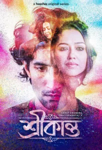 Srikanto and Rajlokkhi’s sensual yet sporadic love transcends space and time. At a time of heartbreaking separation between the two, Abhaya enters Srikanto’s life even as his passionate fascination with Rajlokkhi strives for closure. Srikanto is the musical retelling of […]