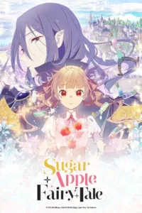 Sugar Apple Fairy Tale en streaming