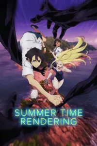 Summer Time Rendering en streaming