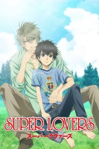 Super Lovers en streaming