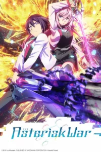 The Asterisk War: The Academy City on the Water en streaming