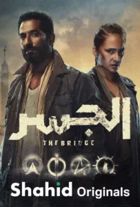 Noah tries to bring his son to safety at all costs amidst a war-torn world, but he must evade the danger posed by the vengeful Dalila and her army.   Bande annonce / trailer de la série The Bridge en […]