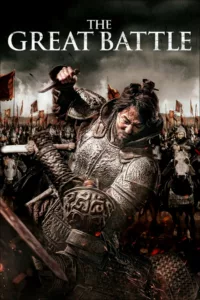 En l’an 645, l’Empereur Li, de la Dynastie Tang, envahit Goguryeo, l’un des anciens Royaumes de Corée. L’armée Tang enchaîne les victoires jusqu’à arriver à la forteresse d’Ansi, défendue par le Général Yang. Isolé, abandonné par le reste du Royaume, […]