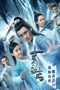 Can a man love a woman but still take down her father? Zhang Xiao Fan and his childhood friend Lin Jing Yu were the only survivors of the Grass Village massacre that wiped out both of their families. Taken in […]