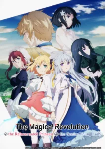 The Magical Revolution of the Reincarnated Princess and the Genius Young Lady en streaming