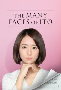 The Many Faces of Ito en streaming