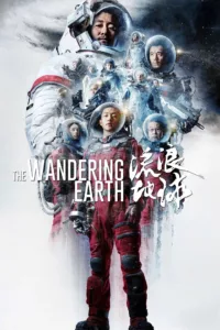 films et séries avec The Wandering Earth