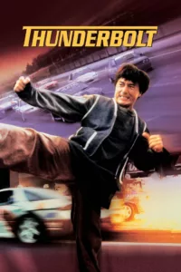 Mécanicien sur circuit et as du volant avant tout, Jackie Chan se voit confier par le gouvernement la dure mission d’arrêter un puissant groupe de terroristes. Ces derniers n’hésitent pas à kidnapper ses deux sœurs pour le dissuader de toute […]
