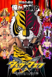 Tiger Mask W en streaming