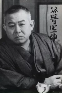 Jun’ichirō Tanizaki was a Japanese author who is considered to be one of the most prominent figures in modern Japanese literature.   Date d’anniversaire : 24/07/1886