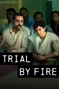 Trial by Fire en streaming