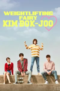 Weightlifting Fairy Kim Bok-Joo en streaming