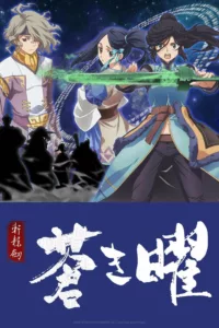 L’histoire est adaptée d’un jeu vidéo de type RPG basé sur la mythologie chinoise et développé par la société taïwanaise DOMO. Coproduite avec la Chine, cette série est réalisée au studio japonais Deen (Muhyo & Rôji, The Reflection) sous la […]